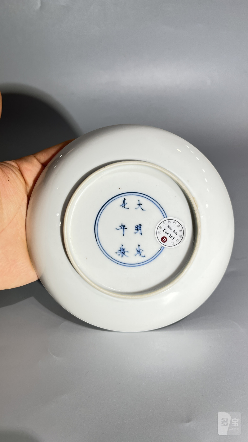 清康熙 粉彩人物盘 - 图5